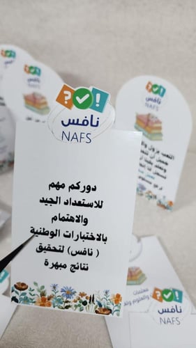 ظرف مع بطاقة / نافس