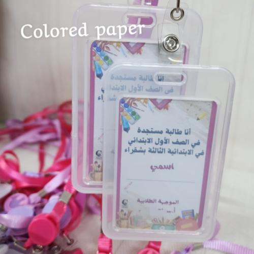 حامل بطاقة تعريفية للاسبوع التمهيدي