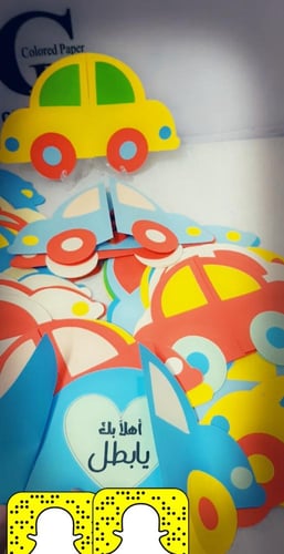 بطاقات شكل سيارة