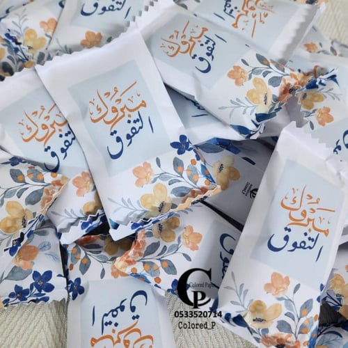 كوب بصحن + معمول