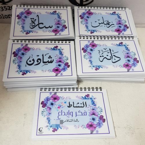 نوتات اطار ورد
