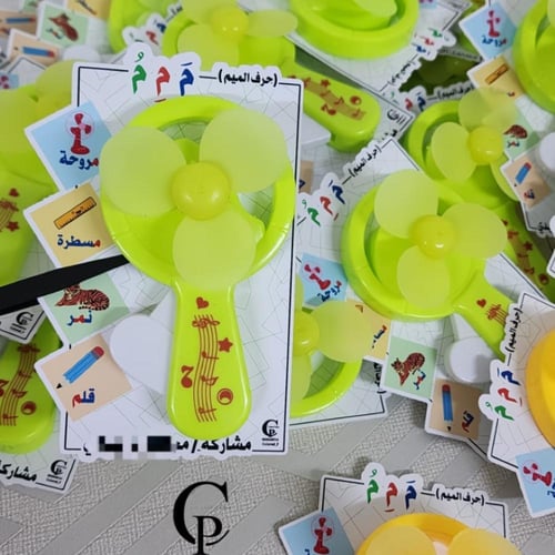 تفعيل حرف م / مراوح يدوية