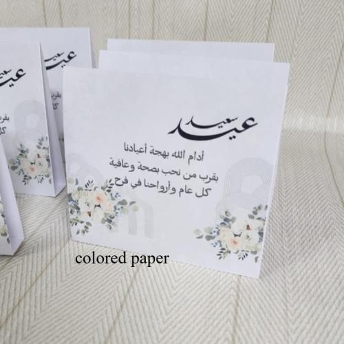 كرت طاولة ( ورد اوف وايت )