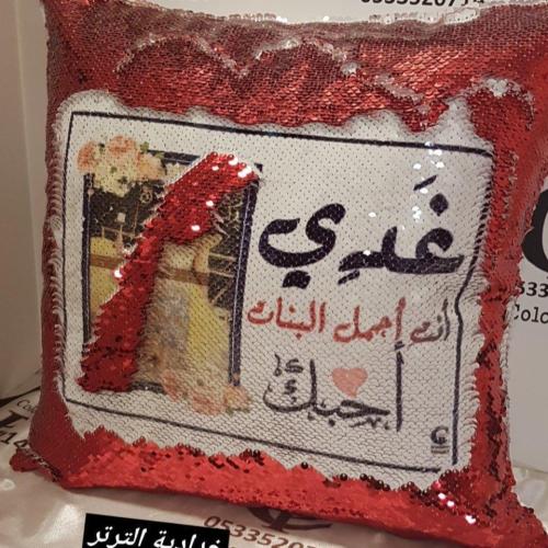 خدادية الترتر / أحمر