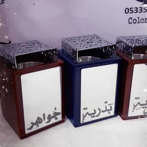 مبخرة المرايا الخشبية