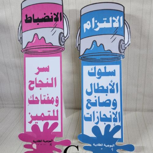 استاند شكل علبة وبقعة الألوان