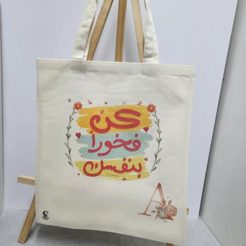 توت باق كن فخورا بنفسك/كبير