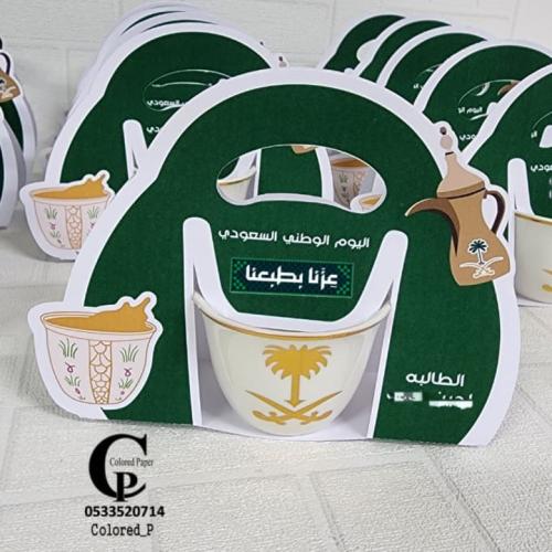 توزيعات الفناجين مع الحامل الورقي