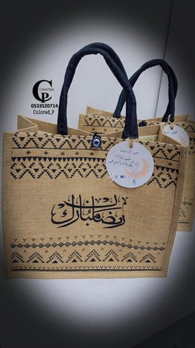 كيس خيش طباعة حسب الطلب