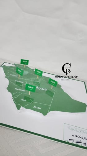 مجسم خريطة السعودية /يوم العلم