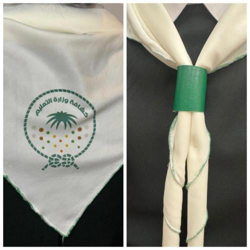 وشاح لبس الكشافة