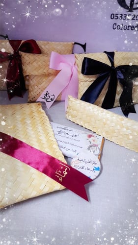 شنط الخوص مع الربطة