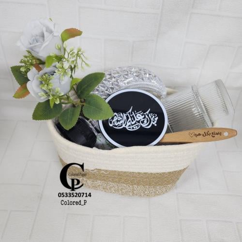 هدية رمضان /2