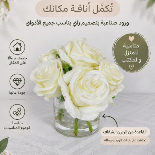 فازة ورد جوري بالريزن