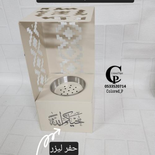 مبخرة معدن مميزة لون بيج