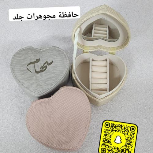 علبة مجوهرات صغيرة جلد /شكل قلب