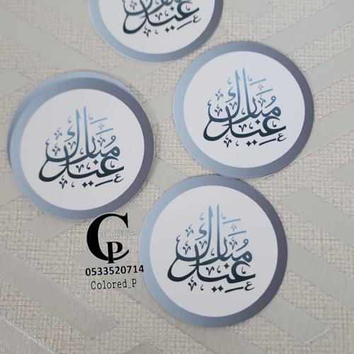 ستكر لاصق مقاس 6/ دائرة ( 10 حبات)