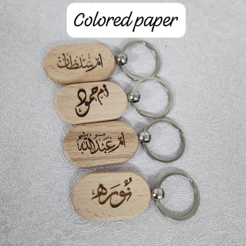 ميدالية خشب /ليزر