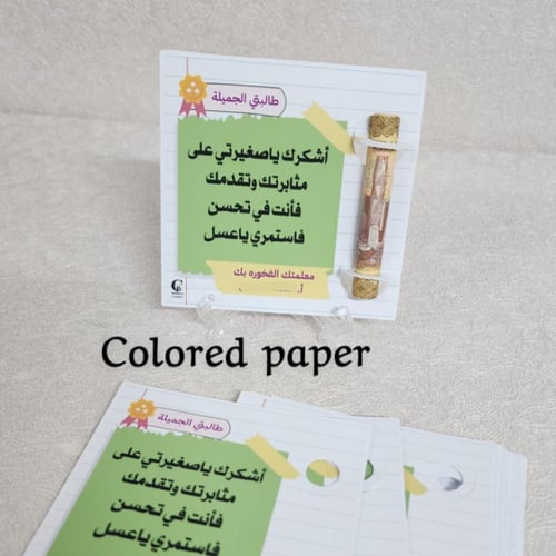 بطاقات المبالغ النقدية الورقية