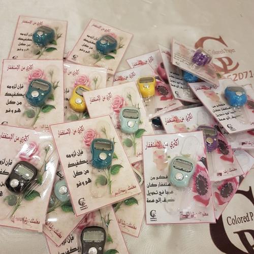 خاتم التسبيح + كرت