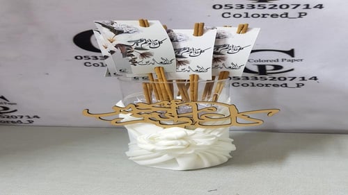 أعواد البخور مع الكرت