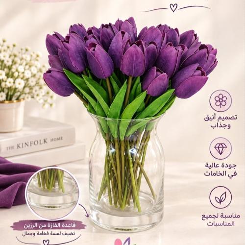 باقة زهور التوليب البنفسجية الفاخرة مع فازة زجاجية...