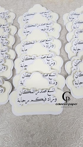 كرت طاولة / نص وردة