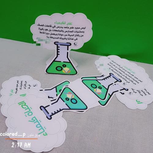 حامل توزيعات شكل دورق