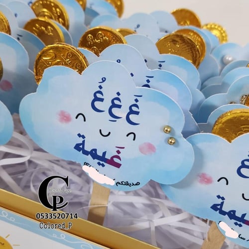 تفعيل حرف ( غ )