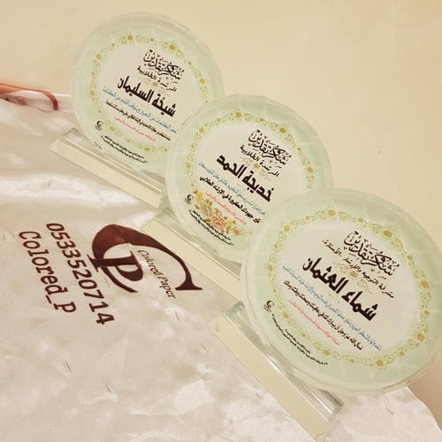 درع كرستال