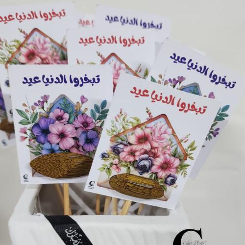 توزيعات العود