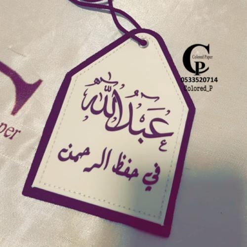 تعليقة السيارة / أسود