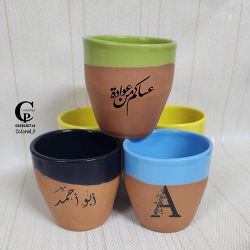 كوب الفخار السيراميك