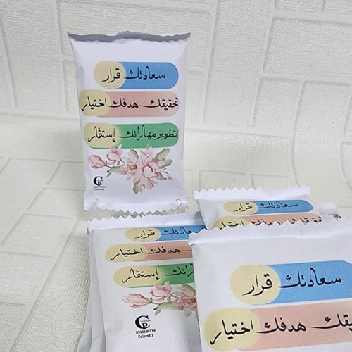 شهادة شكر ورد /قص