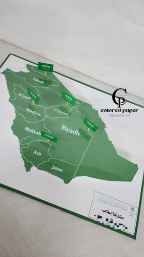 مجسم خريطة السعودية /يوم العلم