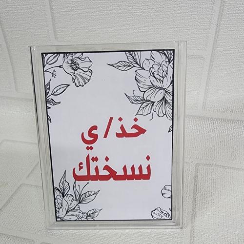 استاند اكريلك صغير الحجم