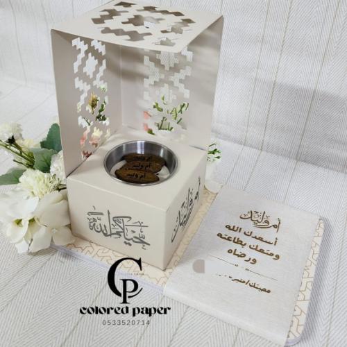 هدية الذوق /لجميع المناسبات