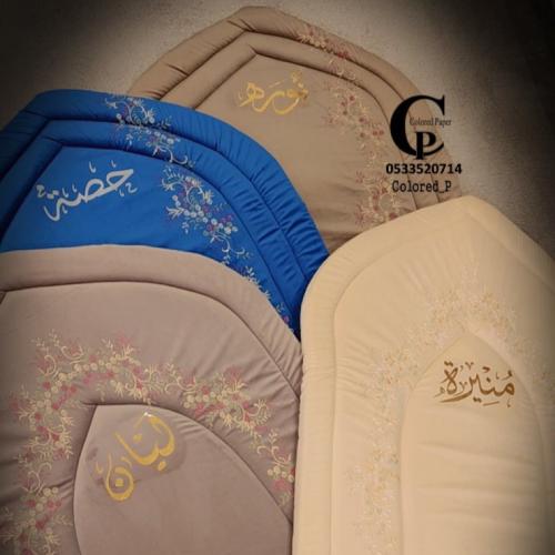 سجادة المحراب الاسفنج / زيتي مع تطريز