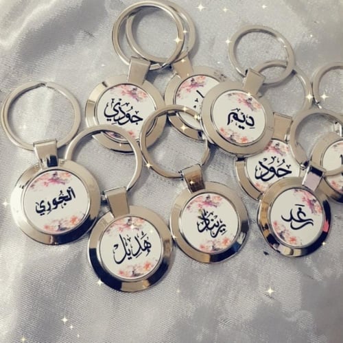 ميدالية مفاتيح دائري