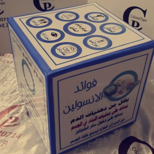مكعب لبرنامج الاسعافات الاولية