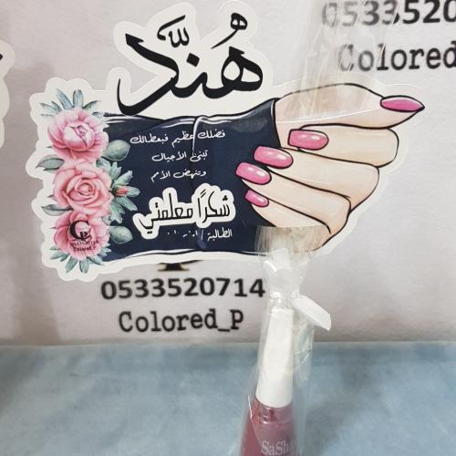 مناكير مع كرت شكل يد