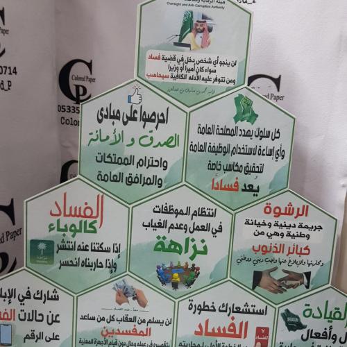 مجسم لن ينجو اي شخص