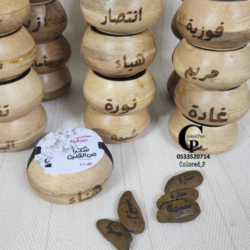 مبخرة خشب دائرية صغيرة