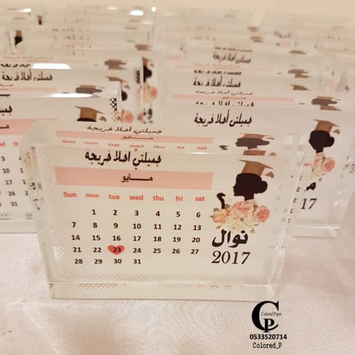 درع كرستال مستطيل
