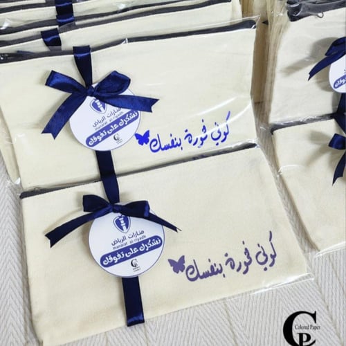 حافظة أقلام أو مكياج