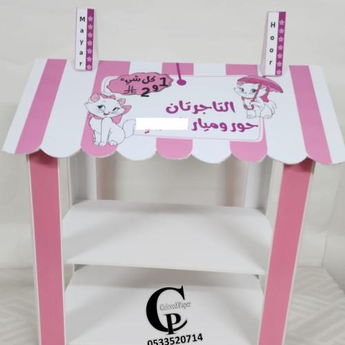 رف ركن التاجر/ لولو كيتي