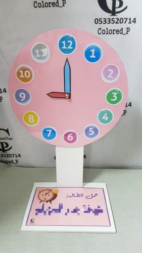 مجسم الساعة