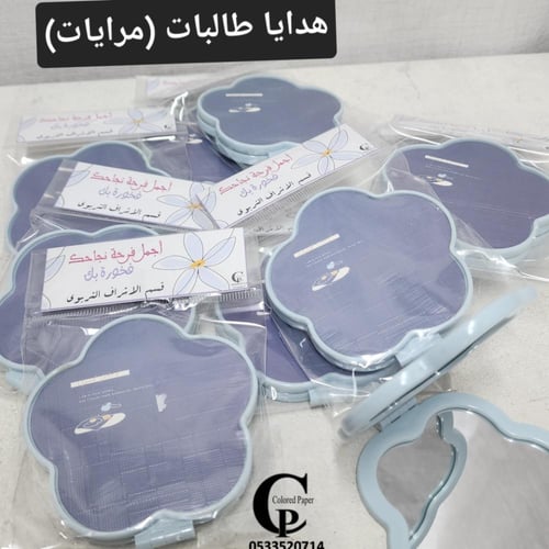 مرايا منوعة