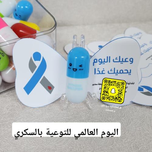 بطاقات شكل ربطة