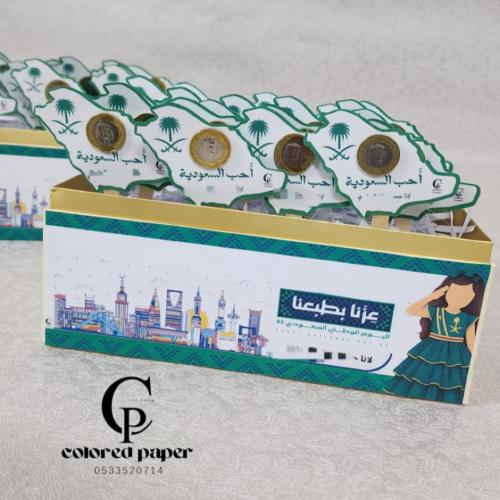 توزيعات الخريطة مع عملة معدنية